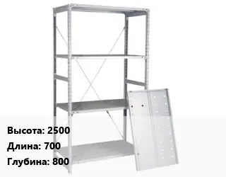 Стеллаж металлический 2500х700х800